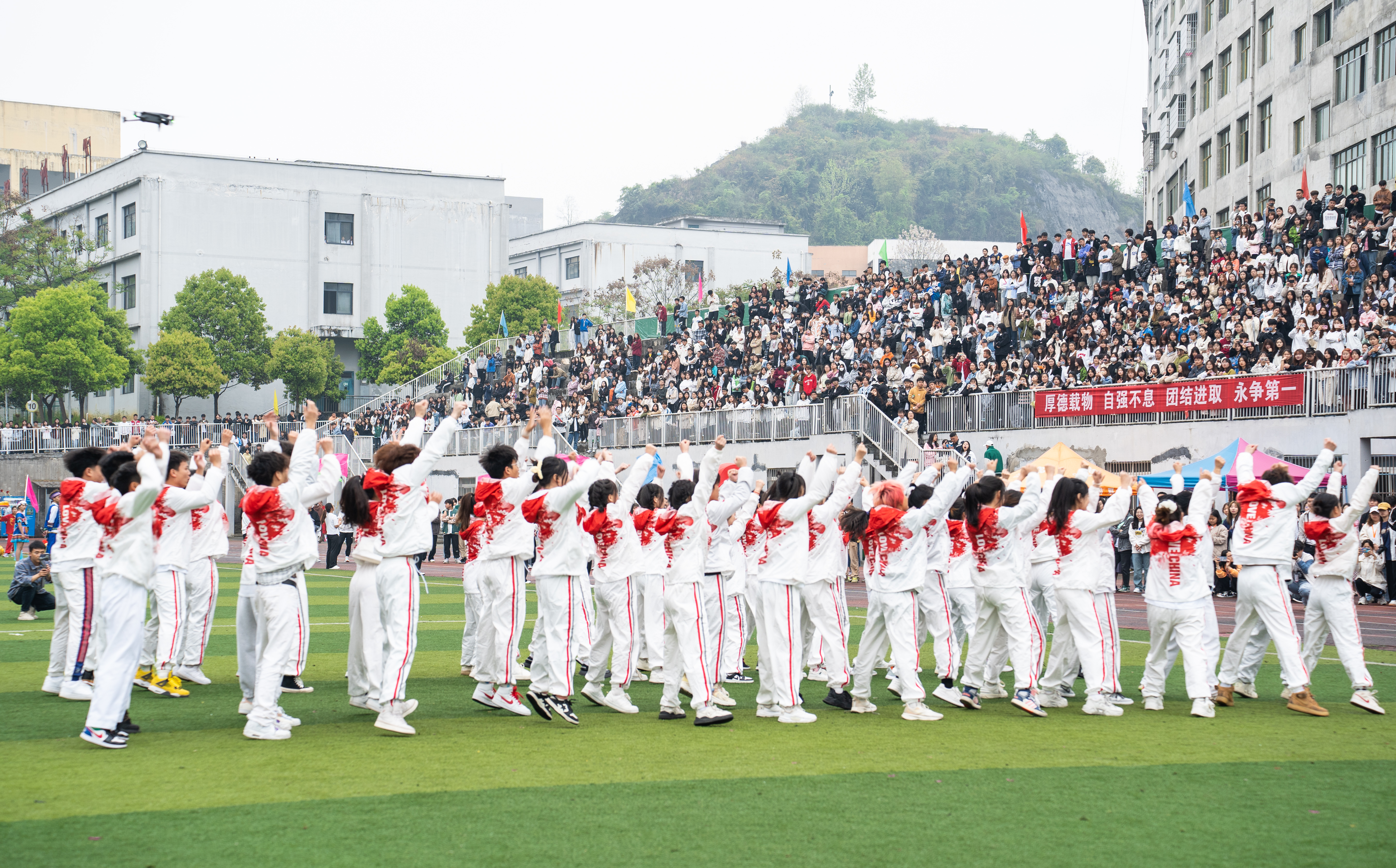 弘扬时代精神 谱写青春华章丨贵州工程职业学院第八届田径运动会开幕(图14)