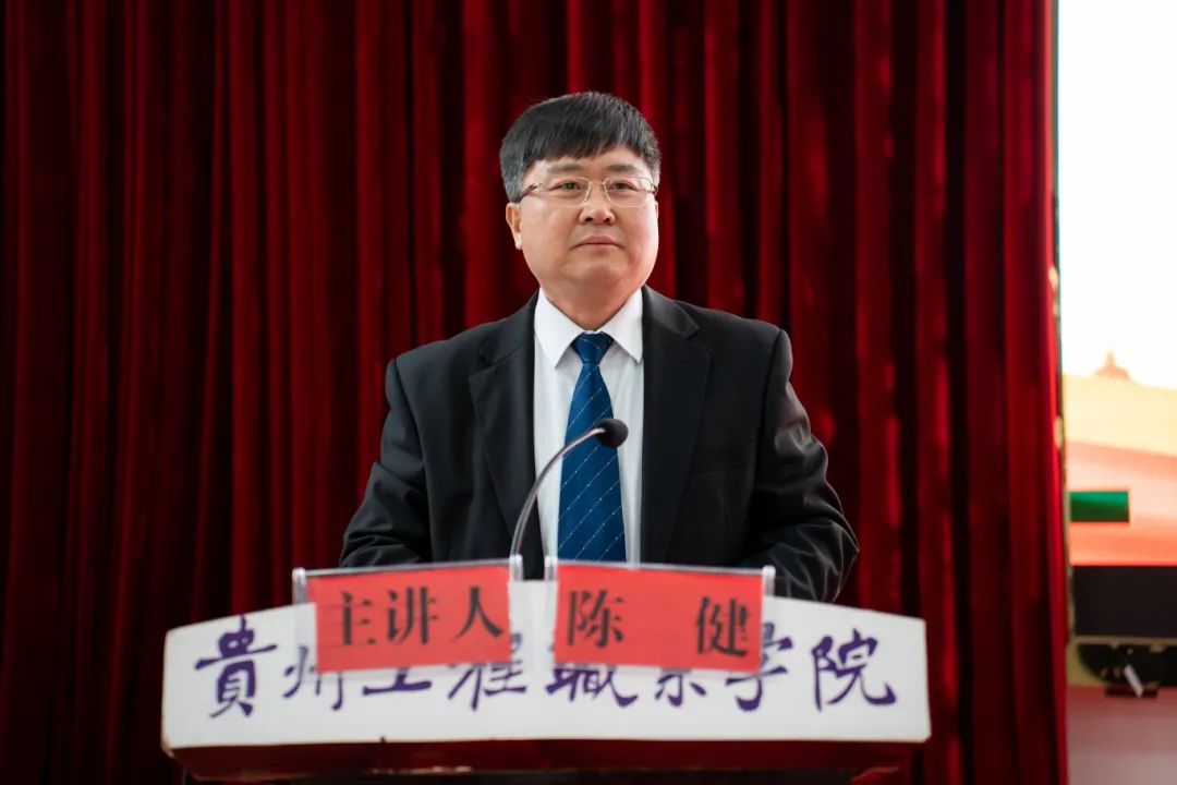 “立大志 担使命 学本领”丨校党委书记陈健聚焦中国梦讲授思政“开学第一课”(图2)