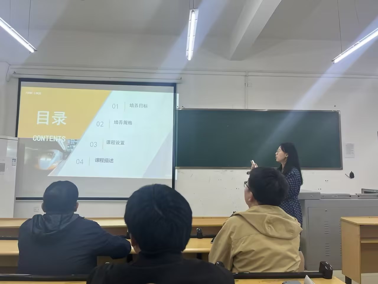 现代服务与管理学院2024级专业人才培养方案论证会(图2)